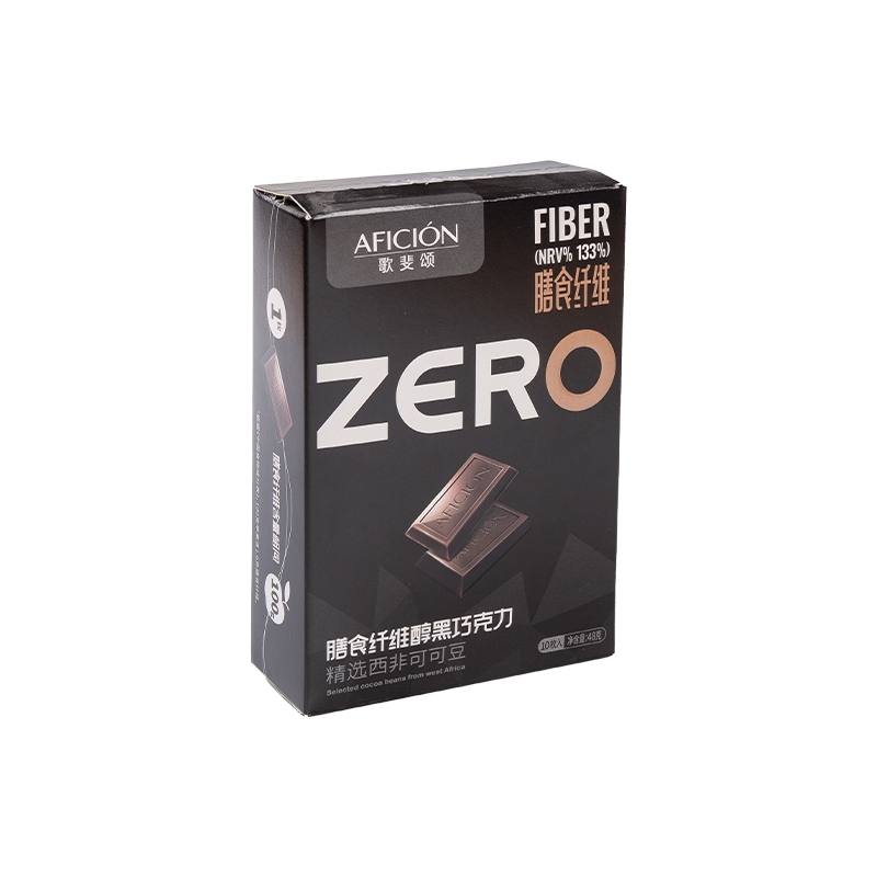 Chocolate Bar Box Chocolate Packaging Display Carton Box