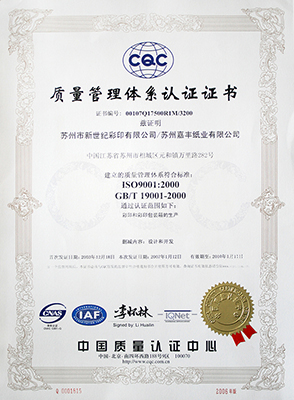 2004