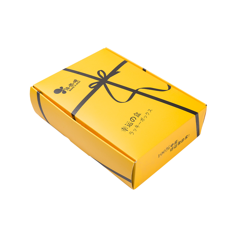 Yellow Wishing Box Lucky Star Gift Packaging Box
