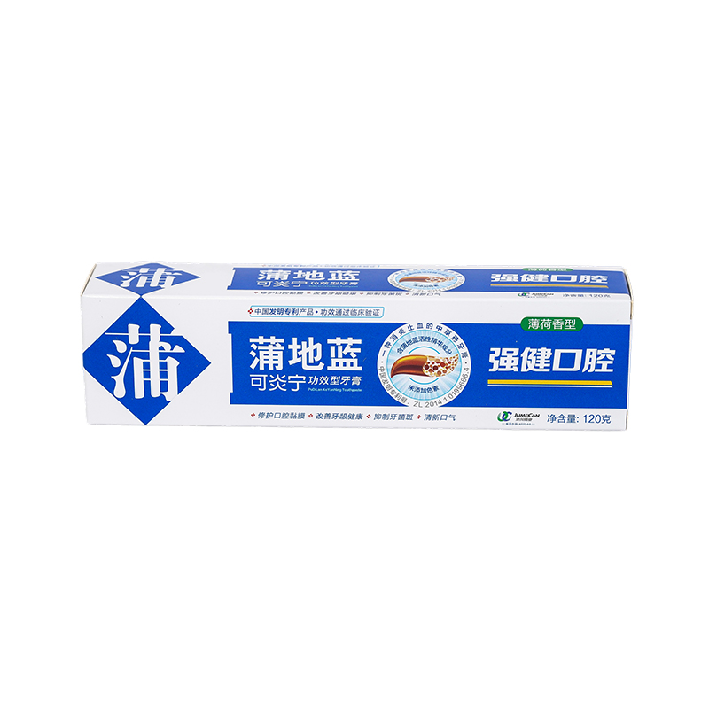 350g White Card UV Printing Daily Necessities Paper Packaging, Toothpaste Packaging Box
