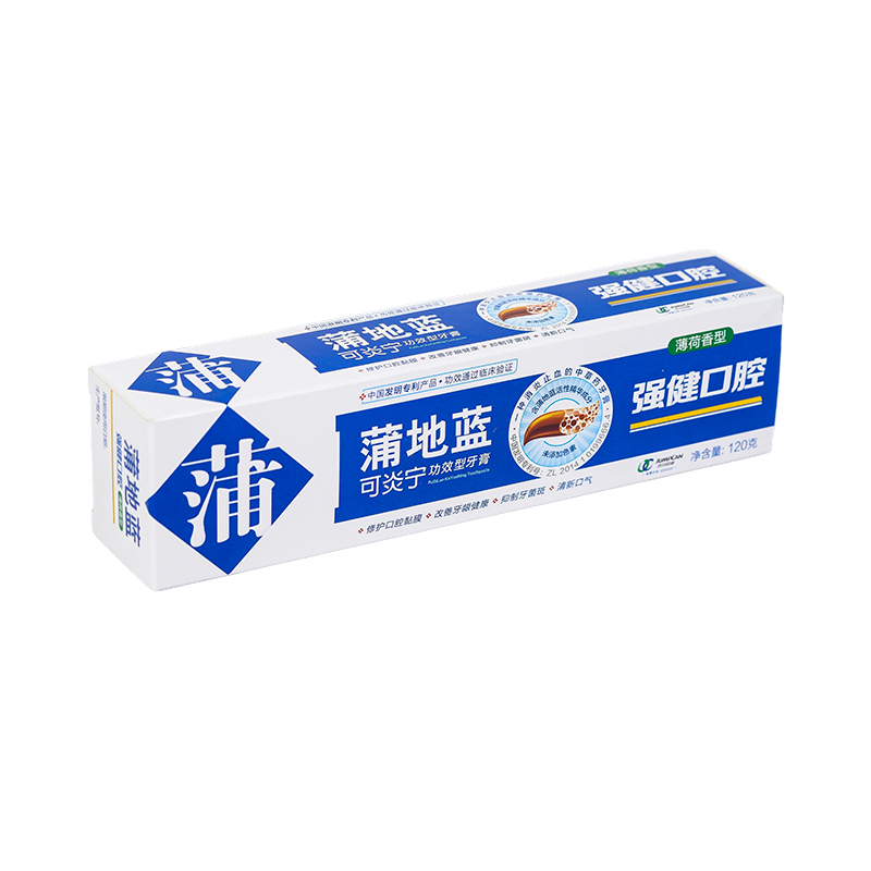 350g White Card UV Printing Daily Necessities Paper Packaging, Toothpaste Packaging Box